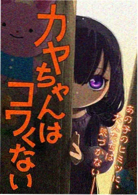 黑瞳漫画网点密度统计配图