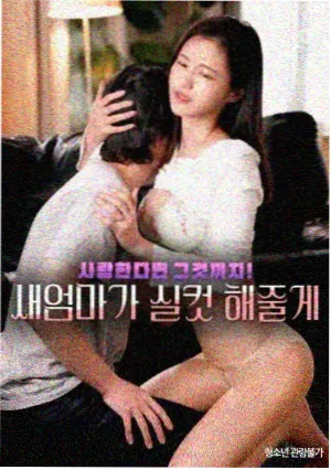 黑瞳漫画双线时间线梳理封面
